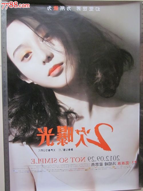 福岡県立大学DiplomainMarketing